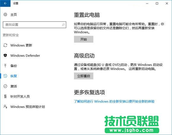 Win10重置此電腦怎么用 Win10重置此電腦的結(jié)果是什么？