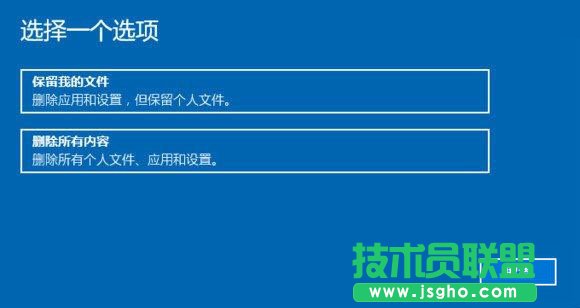 Win10重置此電腦怎么用 Win10重置此電腦的結(jié)果是什么？