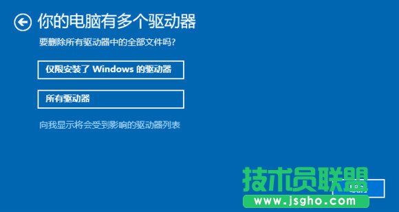 Win10重置此電腦怎么用 Win10重置此電腦的結(jié)果是什么？
