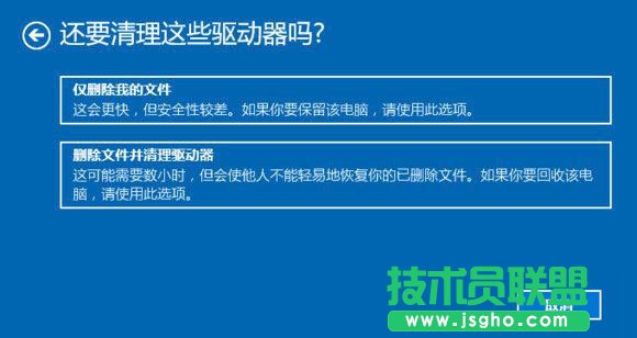 Win10重置此電腦怎么用 Win10重置此電腦的結(jié)果是什么？