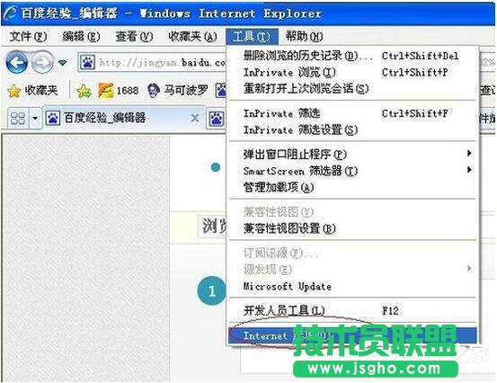 XP系統(tǒng)C盤(pán)空間清理的方法(1)