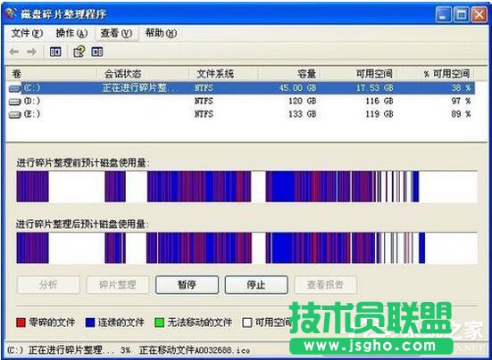 XP系統(tǒng)C盤(pán)空間清理的方法(9)