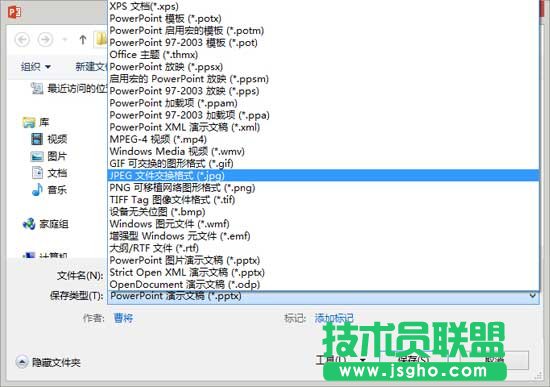 如何把PPT做成一張長圖？   三聯(lián)