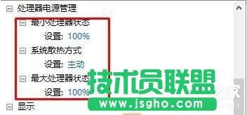 Win10如何開啟高性能模式？開啟高性能模式的方法