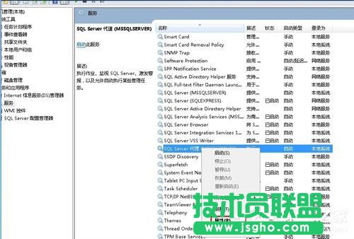 Win7無法啟動服務錯誤1068怎么辦？
