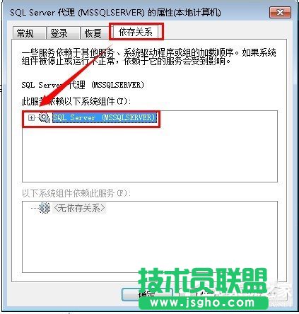 Win7無法啟動服務錯誤1068怎么辦？