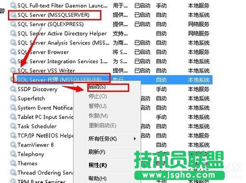 Win7無法啟動服務錯誤1068怎么辦？
