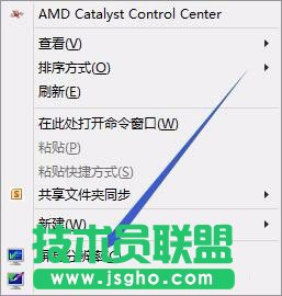 Win8雙屏怎么設(shè)置主屏幕？Win8雙屏顯示設(shè)置方法