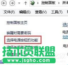 Win10筆記本按電源按鈕無法關(guān)機(jī)如何解決？