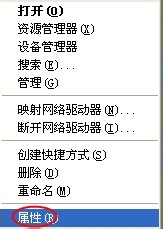 WinXP系統(tǒng)電腦前面USB接口不能用怎么辦？