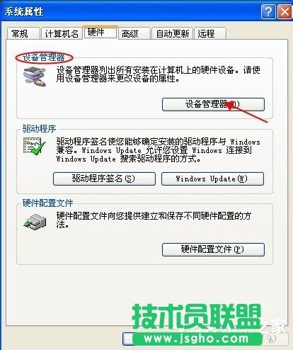 WinXP系統(tǒng)電腦前面USB接口不能用怎么辦？