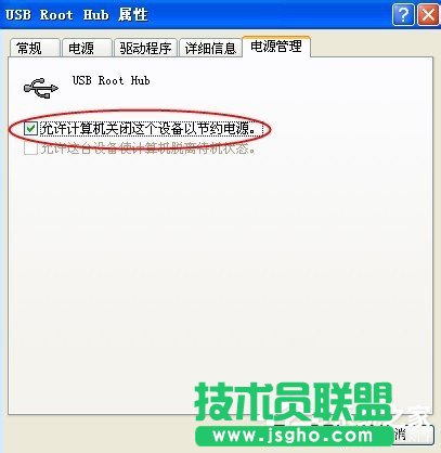 WinXP系統(tǒng)電腦前面USB接口不能用怎么辦？
