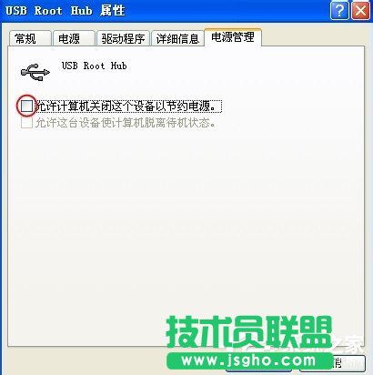 WinXP系統(tǒng)電腦前面USB接口不能用怎么辦？