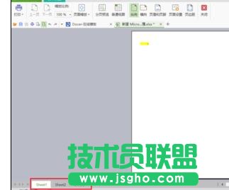 如何在wps表格中設(shè)置打印預(yù)覽