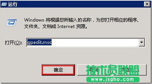 如何設(shè)置基于Windows策略的QOS？設(shè)置基于Windows策略的QOS教程   三聯(lián)
