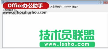 在Office中搜索相關法律法規(guī)的方法