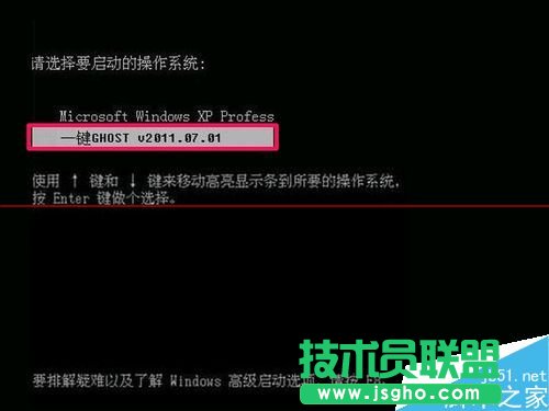 怎么把WinPE的ios安裝到硬盤？安裝winpe到硬盤的教程    三聯(lián)