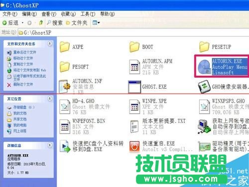 怎么把WinPE的ios安裝到硬盤？安裝winpe到硬盤的教程