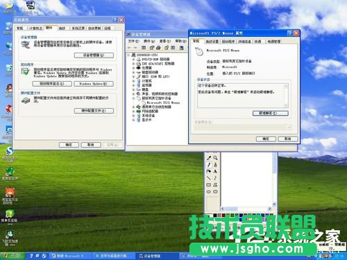 XP系統(tǒng)鼠標設(shè)置解決單擊變雙擊的問題(5)