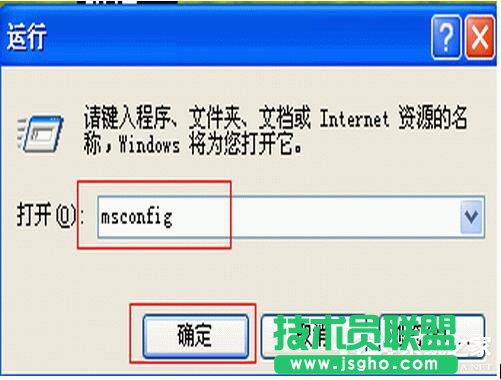 XP系統(tǒng)配置實(shí)用程序的使用方法(1)