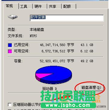 xp系統(tǒng)清理c盤(pán),電腦卡如何清理c盤(pán)