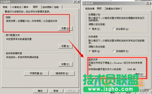 xp系統(tǒng)清理c盤(pán),電腦卡如何清理c盤(pán)(5)