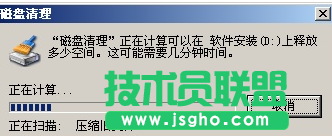 xp系統(tǒng)清理c盤(pán),電腦卡如何清理c盤(pán)(1)