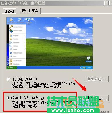 xp系統(tǒng)清理c盤(pán),電腦卡如何清理c盤(pán)(2)