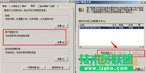 xp系統(tǒng)清理c盤(pán),電腦卡如何清理c盤(pán)(4)