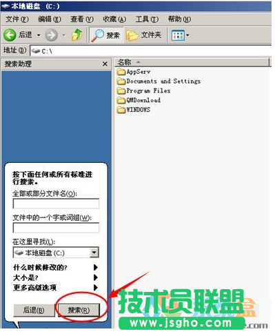 xp系統(tǒng)清理c盤(pán),電腦卡如何清理c盤(pán)(7)