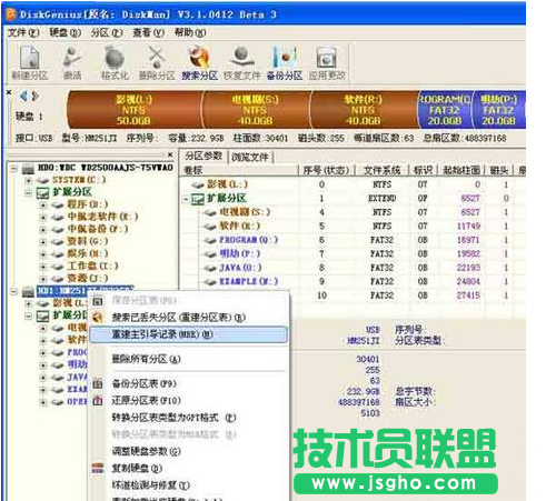 win7系統(tǒng)電腦開機(jī)出現(xiàn)grub提示怎么解決