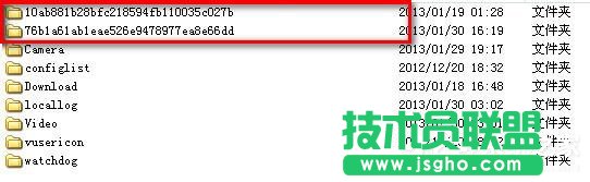 XP系統(tǒng)Tencent是什么文件夾(1)