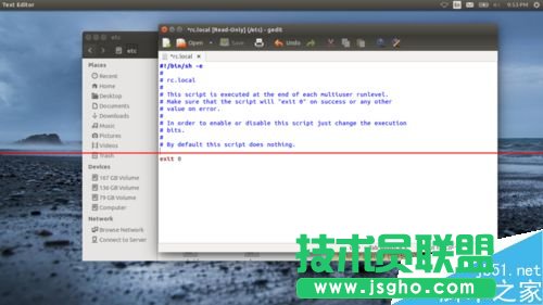 Ubuntu系統(tǒng)怎么設(shè)置開(kāi)機(jī)屏幕亮度？