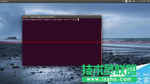 Ubuntu系統(tǒng)怎么設(shè)置開(kāi)機(jī)屏幕亮度？