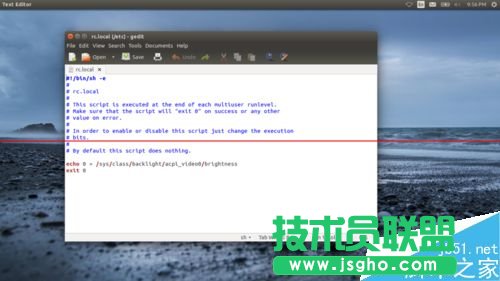 Ubuntu系統(tǒng)怎么設(shè)置開(kāi)機(jī)屏幕亮度？