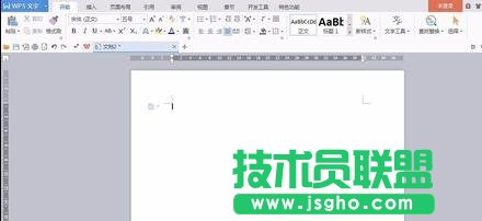 wps文字怎樣插入在線圖片 三聯(lián)