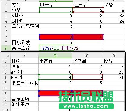 wps表格如何實(shí)現(xiàn)規(guī)劃求解運(yùn)算