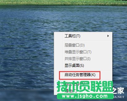 Win7如何強制關(guān)閉電腦程序 三聯(lián)