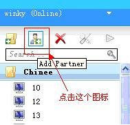 TeamViewer遠(yuǎn)程控制添加常用控制電腦列表,TeamViewer遠(yuǎn)程控制,TeamViewer