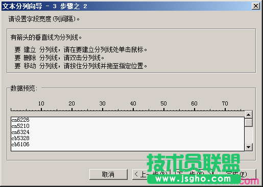 WPS表格單元格數(shù)據(jù)的組合拆分及格式轉(zhuǎn)換教程