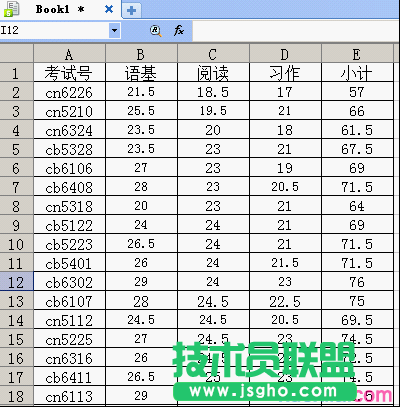 WPS表格單元格數(shù)據(jù)的組合拆分及格式轉(zhuǎn)換教程