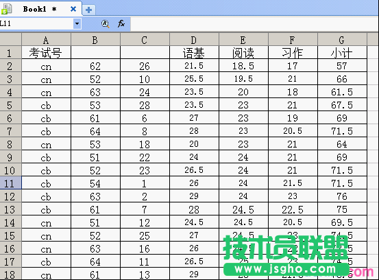 WPS表格單元格數(shù)據(jù)的組合拆分及格式轉(zhuǎn)換教程