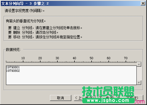 WPS表格單元格數(shù)據(jù)的組合拆分及格式轉(zhuǎn)換教程