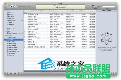  MAC系統(tǒng)iTunes天才新功能的使用技巧