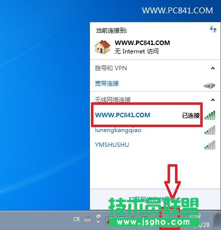 無(wú)線網(wǎng)絡(luò)有感嘆號(hào)受限制無(wú)法上網(wǎng)怎么回事？ 三聯(lián)