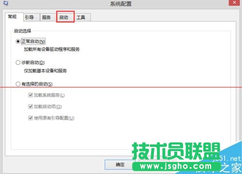 Windows語言欄無法調(diào)出最簡(jiǎn)單有效的解決方法