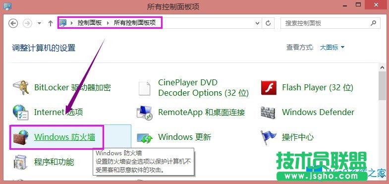 Win8系統(tǒng)共享打印機(jī)出現(xiàn)錯(cuò)誤提示0x000006d9怎么解決？