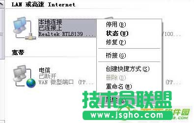 騰達(dá)N300無線路由器如何設(shè)置