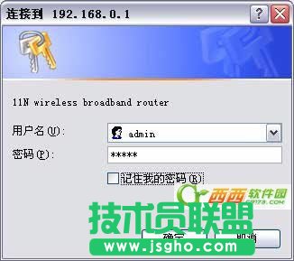 騰達(dá)N300無線路由器如何設(shè)置