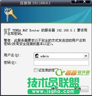 騰達(dá)N300無線路由器如何設(shè)置